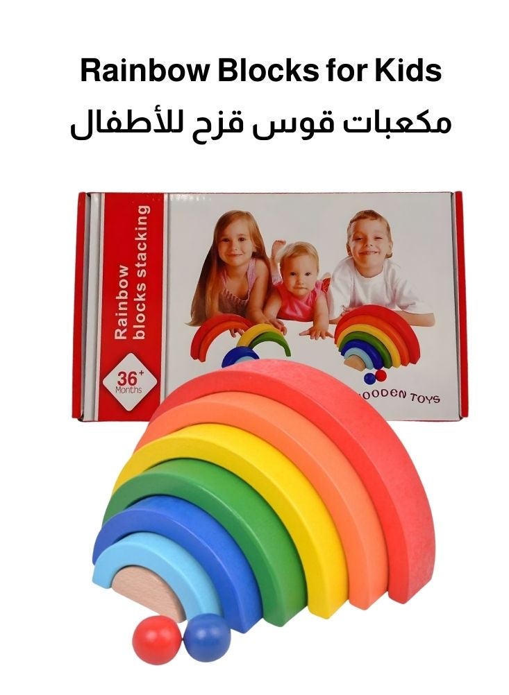 Premium Wooden Rainbow Stacking Blocks Toy – Montessori Color Learning Arc Set for Toddlers, Balance Play & Creative Building - Image 1
